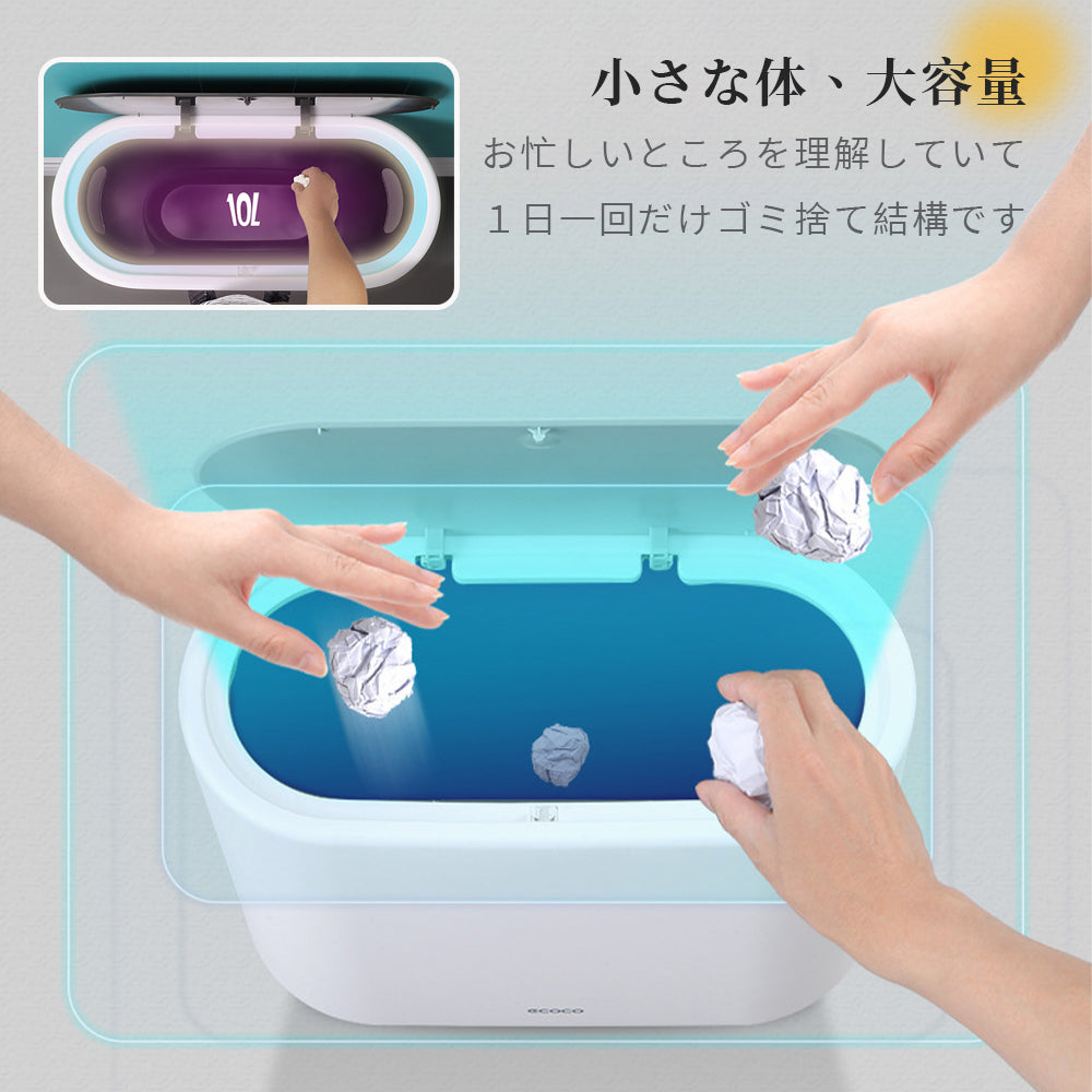 【ワンタッチダストボックス】