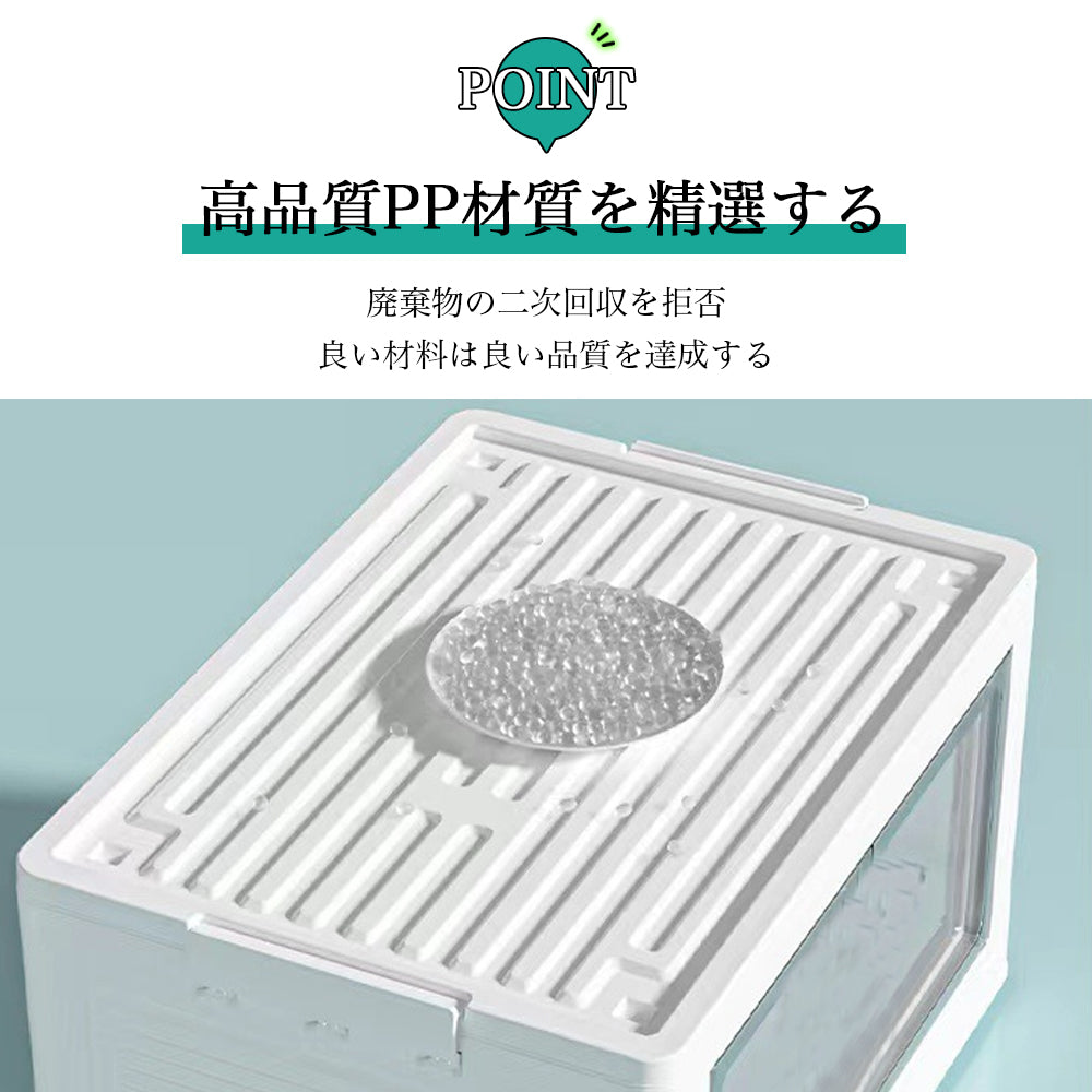 【大容量クリア扉付き収納ボックス】折りたたみ式 2WAY