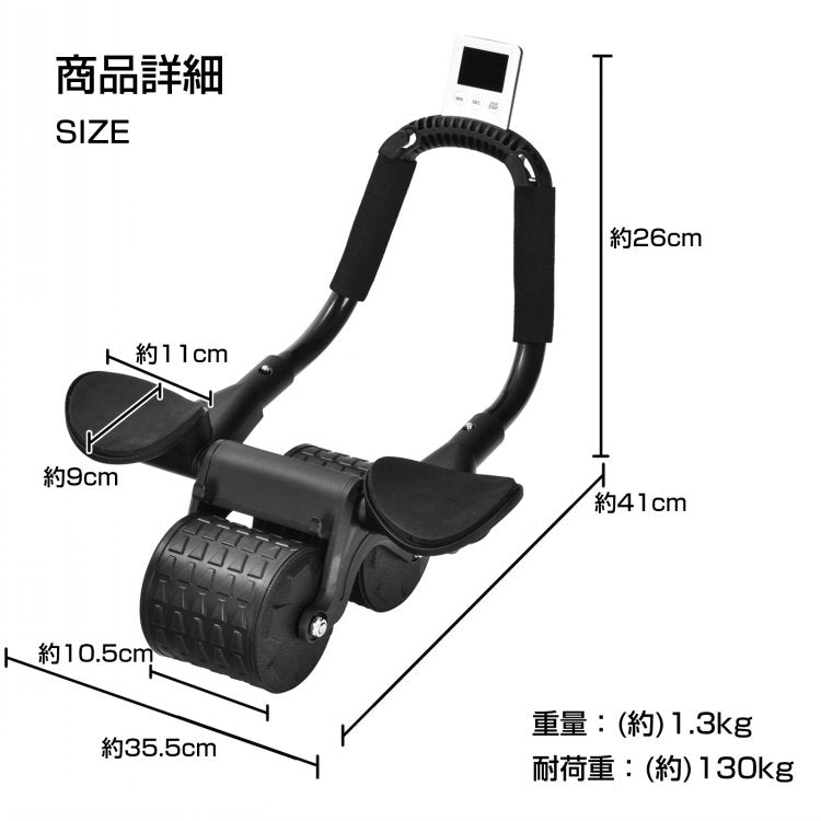 【2in1 腹筋＆プランクローラー】