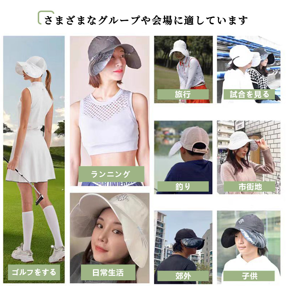 【鳥の羽 日よけ帽】