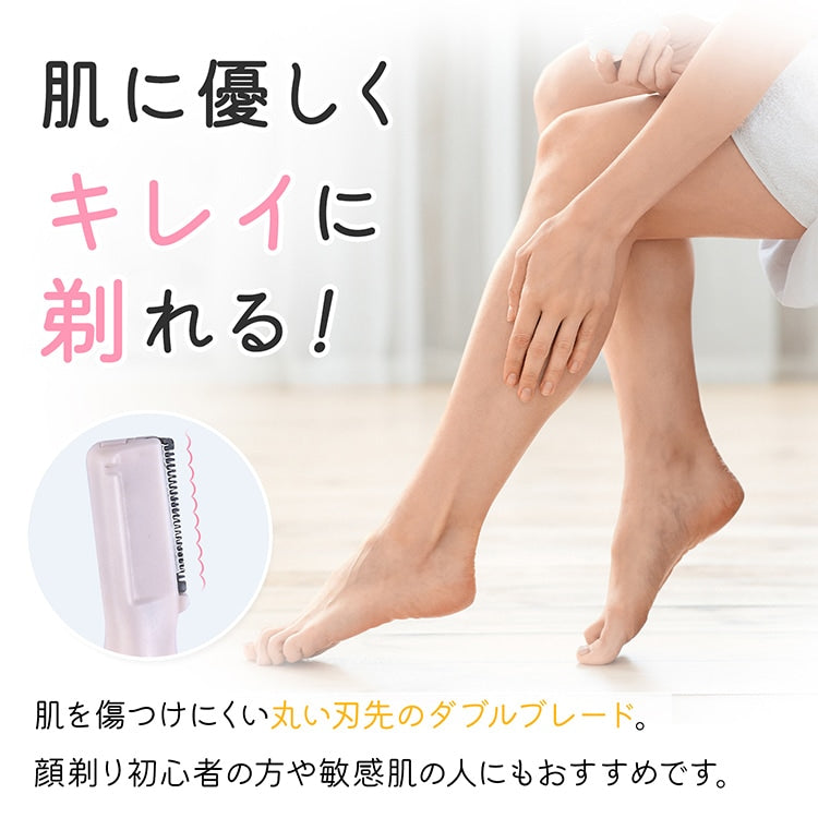 【超軽量40g 電池式レディースフェイスシェーバー】