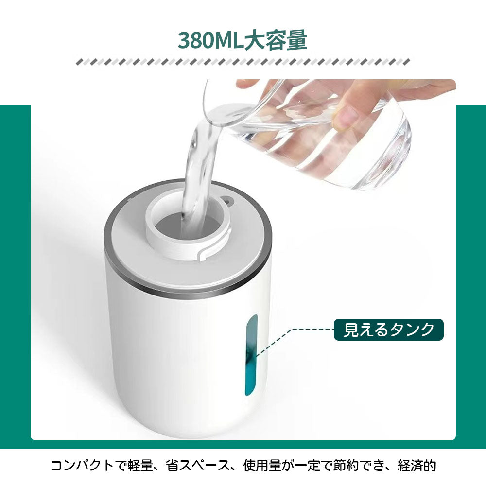 【非接触センサー式泡ディスペンサー】除菌液対応＆防水ボディ 黒／白２色展開