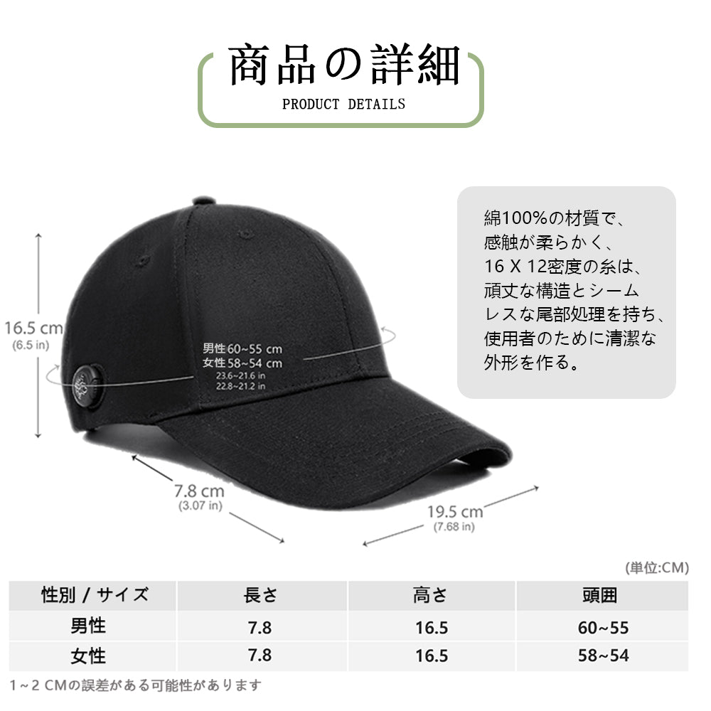 【鳥の羽 日よけ帽】