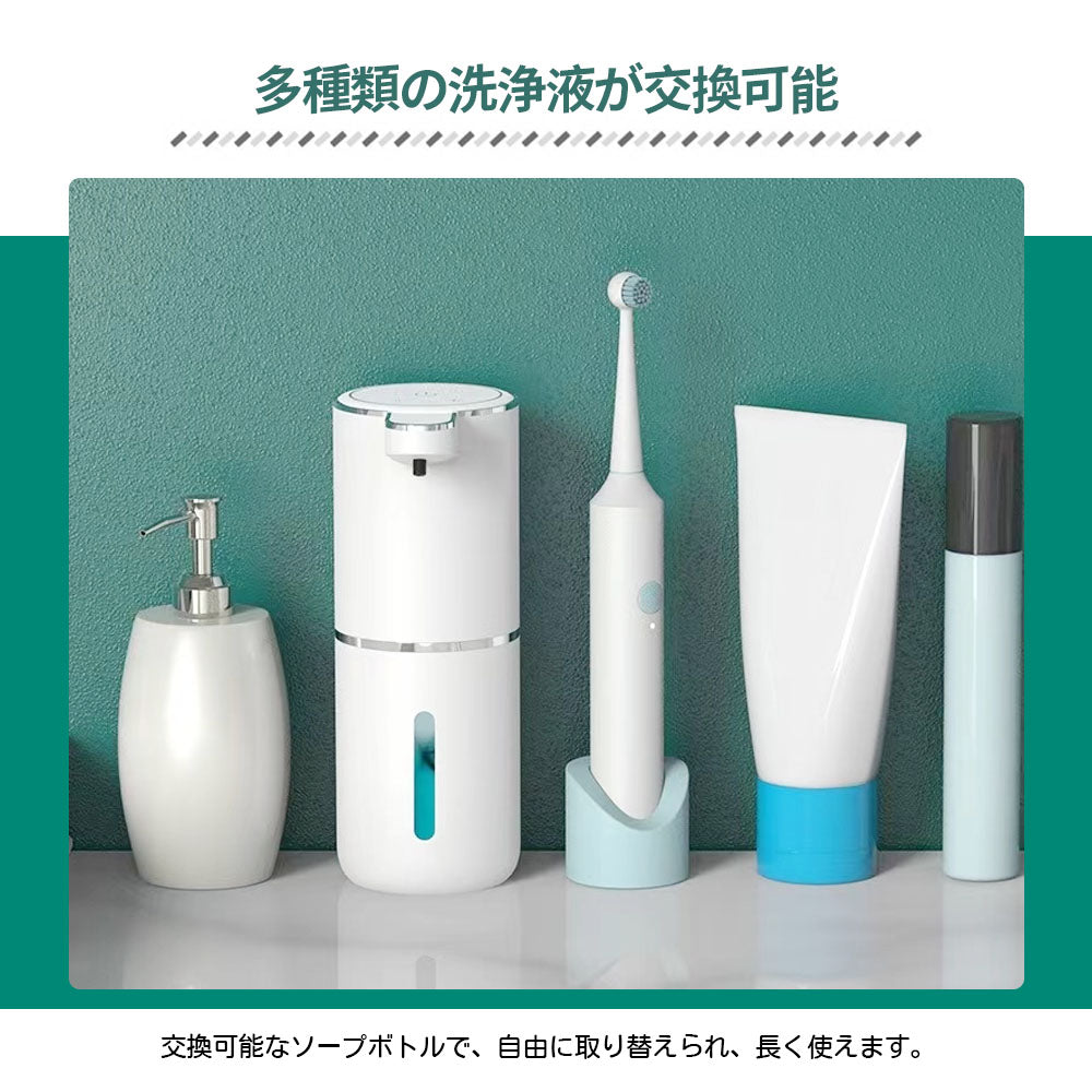 【非接触センサー式泡ディスペンサー】除菌液対応＆防水ボディ 黒／白２色展開