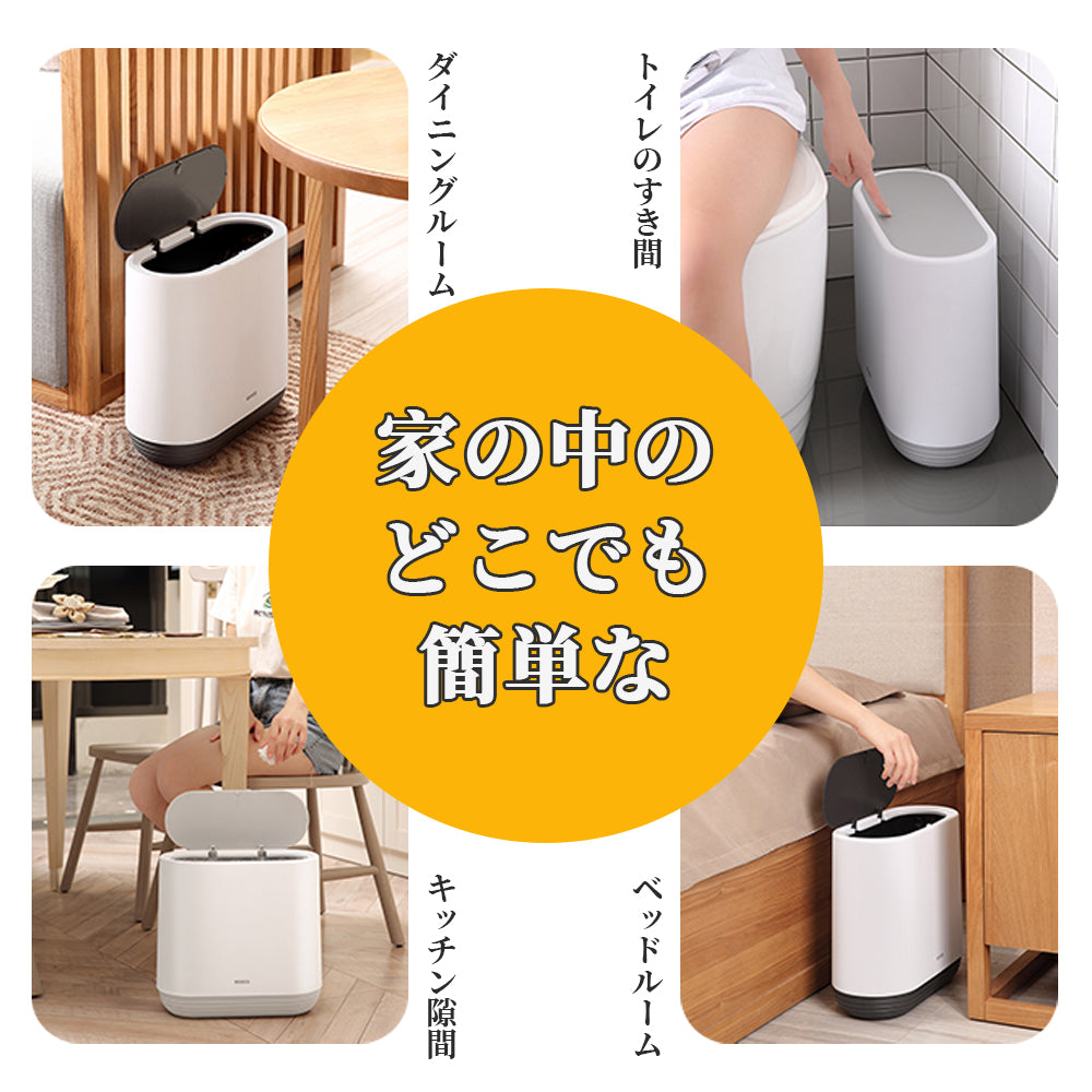 【ワンタッチダストボックス】