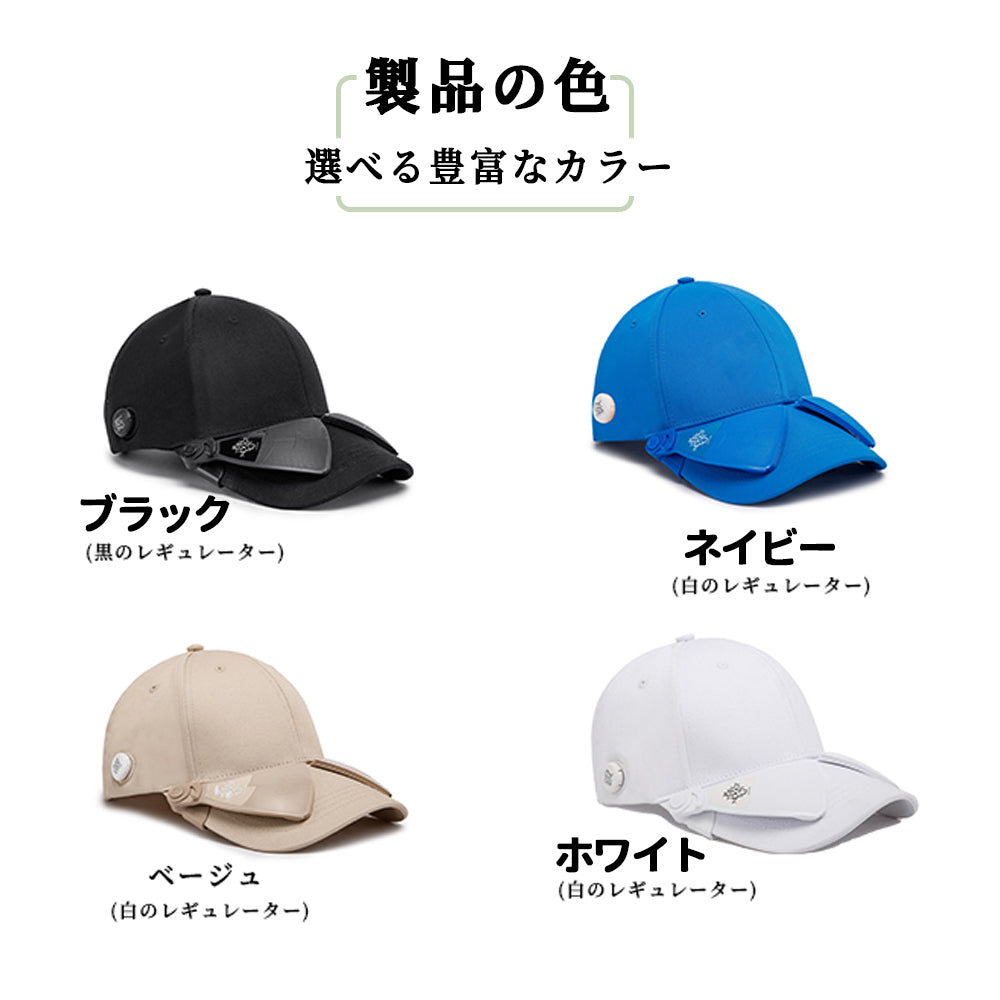 【鳥の羽 日よけ帽】