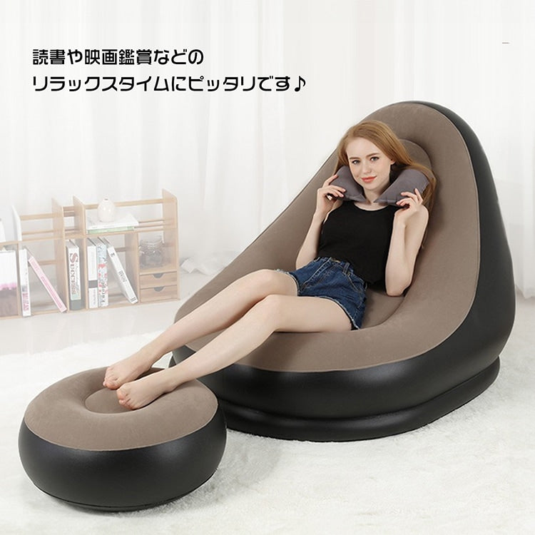 【快適エアーソファチェア】