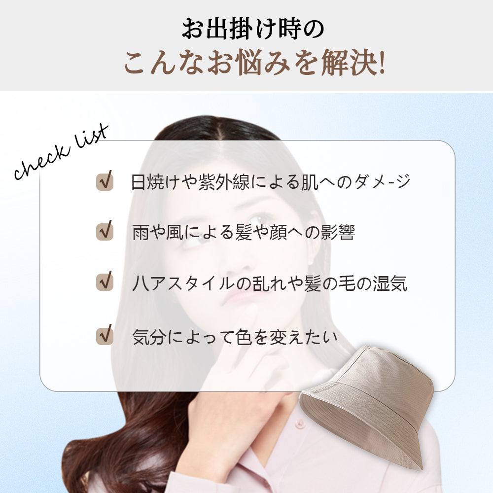 【バケットハット】 大人気 韓国ファッション 折りたたみ