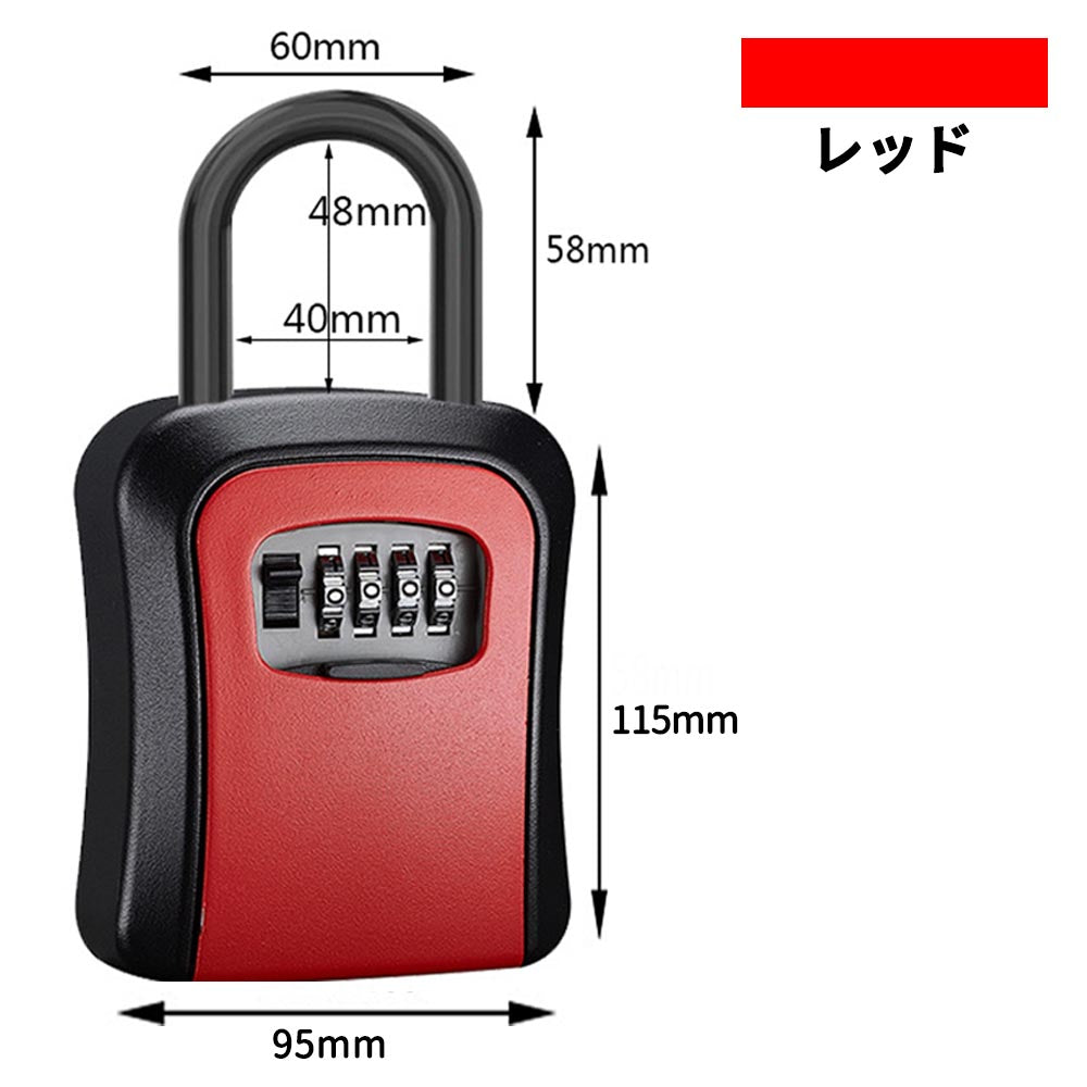 【ダイヤル式キーセーフ】