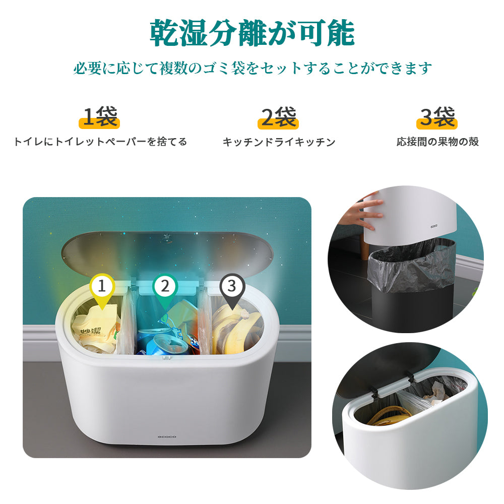 【ワンタッチダストボックス】