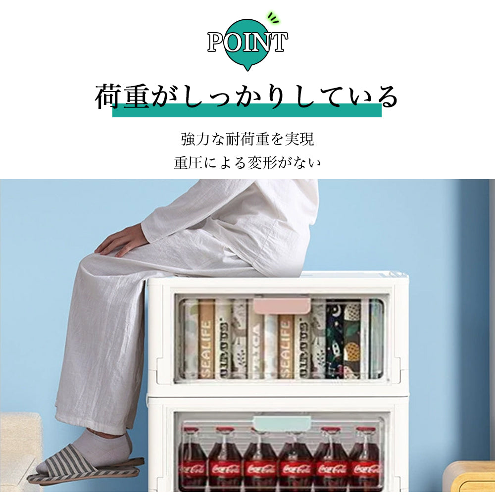 【大容量クリア扉付き収納ボックス】折りたたみ式 2WAY