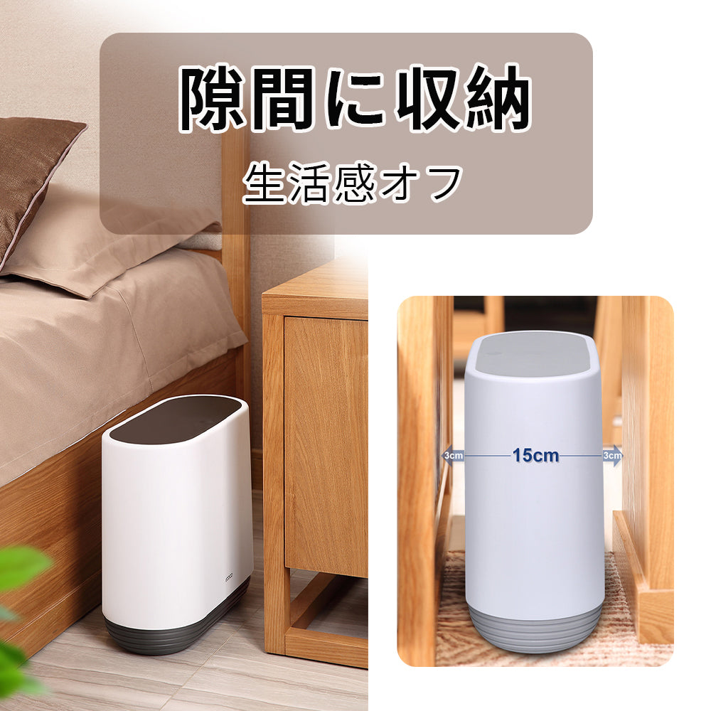 【ワンタッチダストボックス】