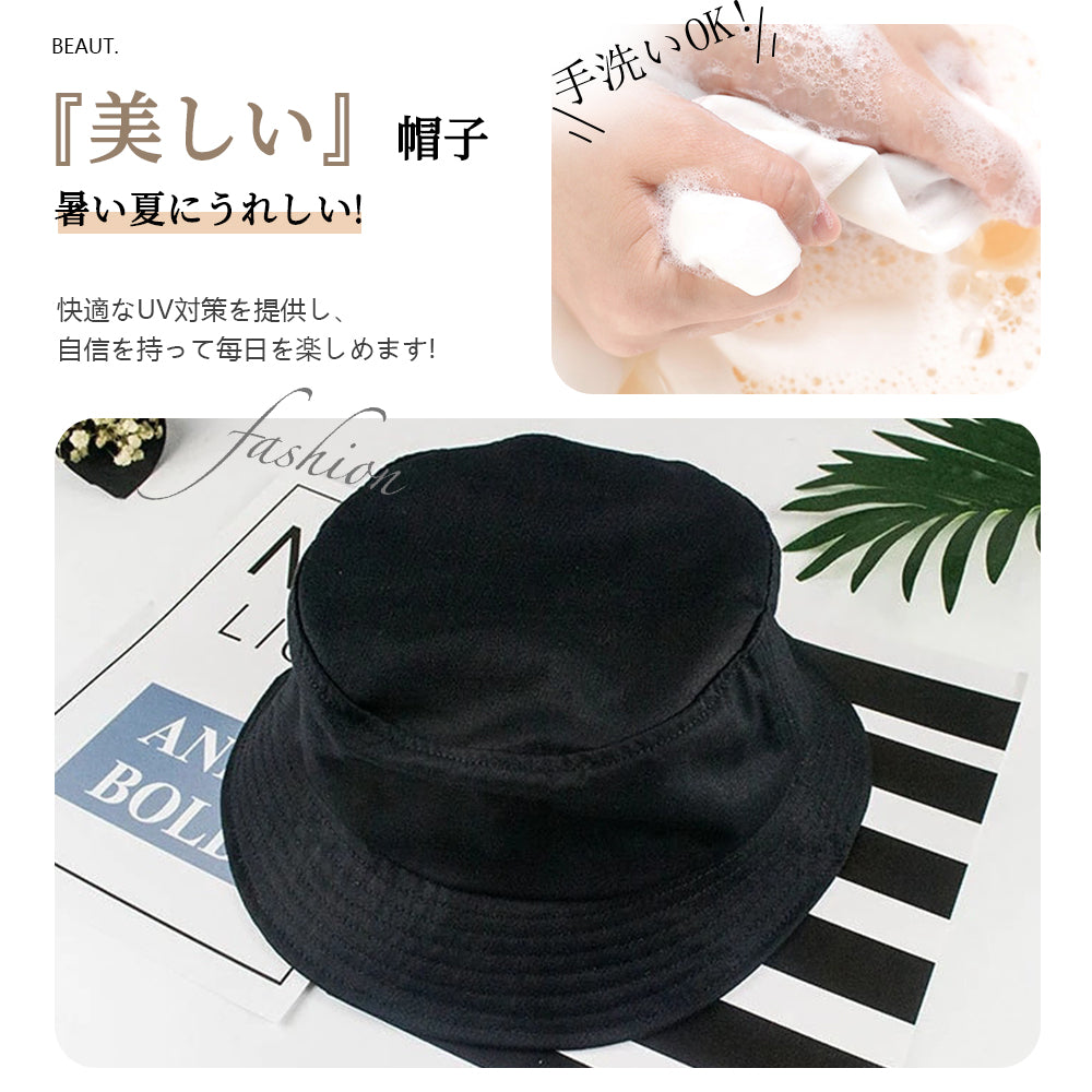 【バケットハット】 大人気 韓国ファッション 折りたたみ
