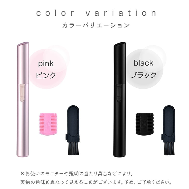 【超軽量40g 電池式レディースフェイスシェーバー】