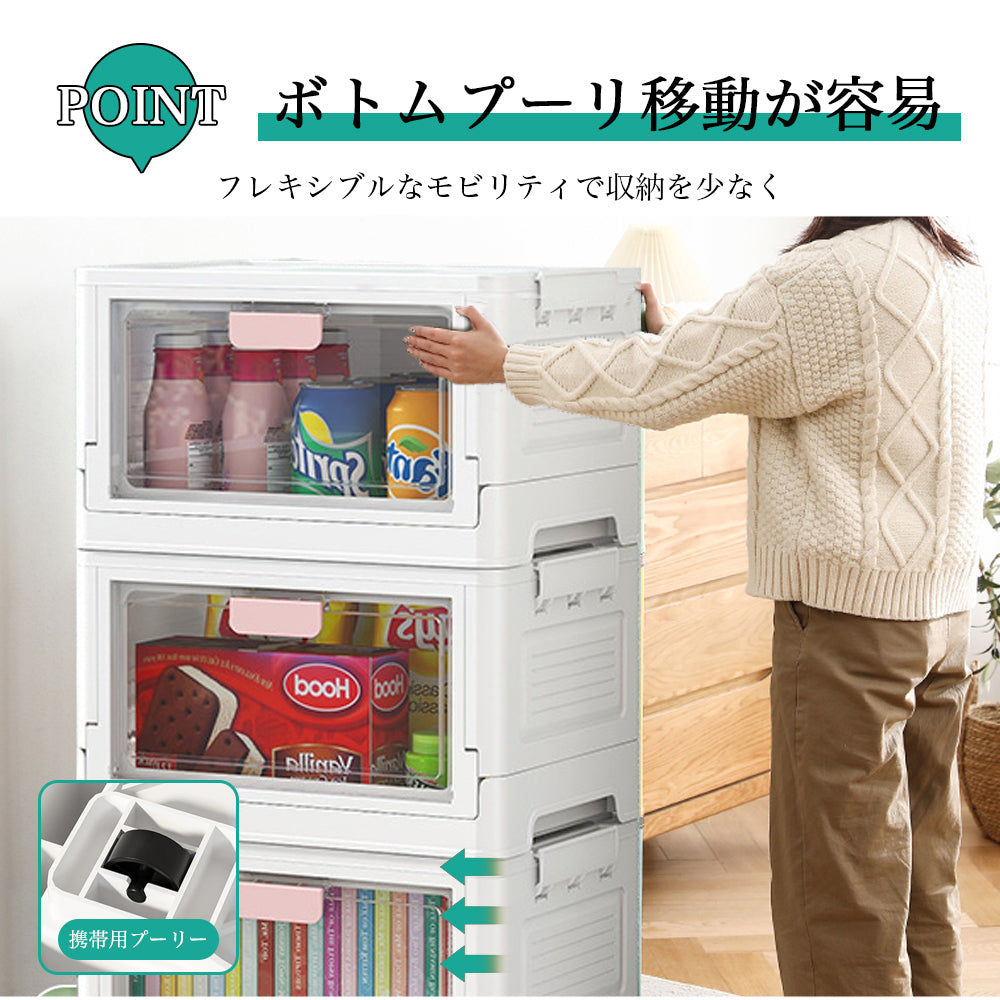 【大容量クリア扉付き収納ボックス】折りたたみ式 2WAY