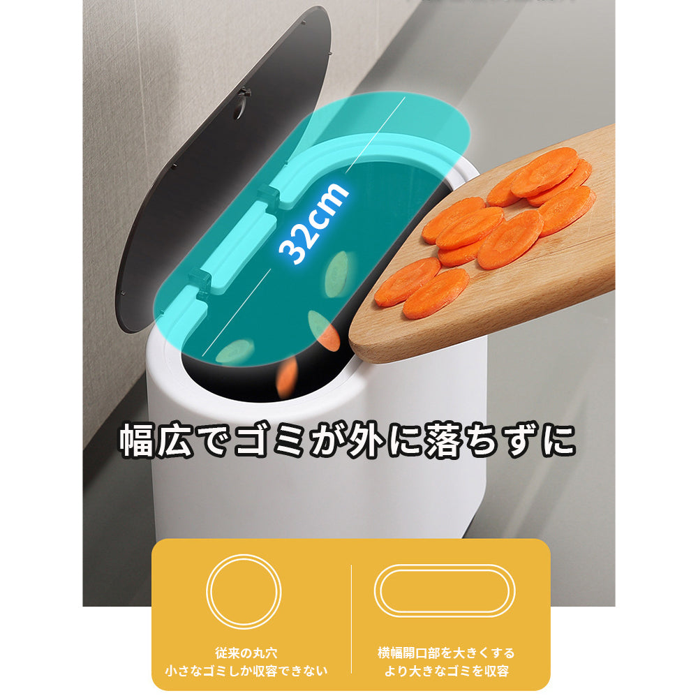 【ワンタッチダストボックス】