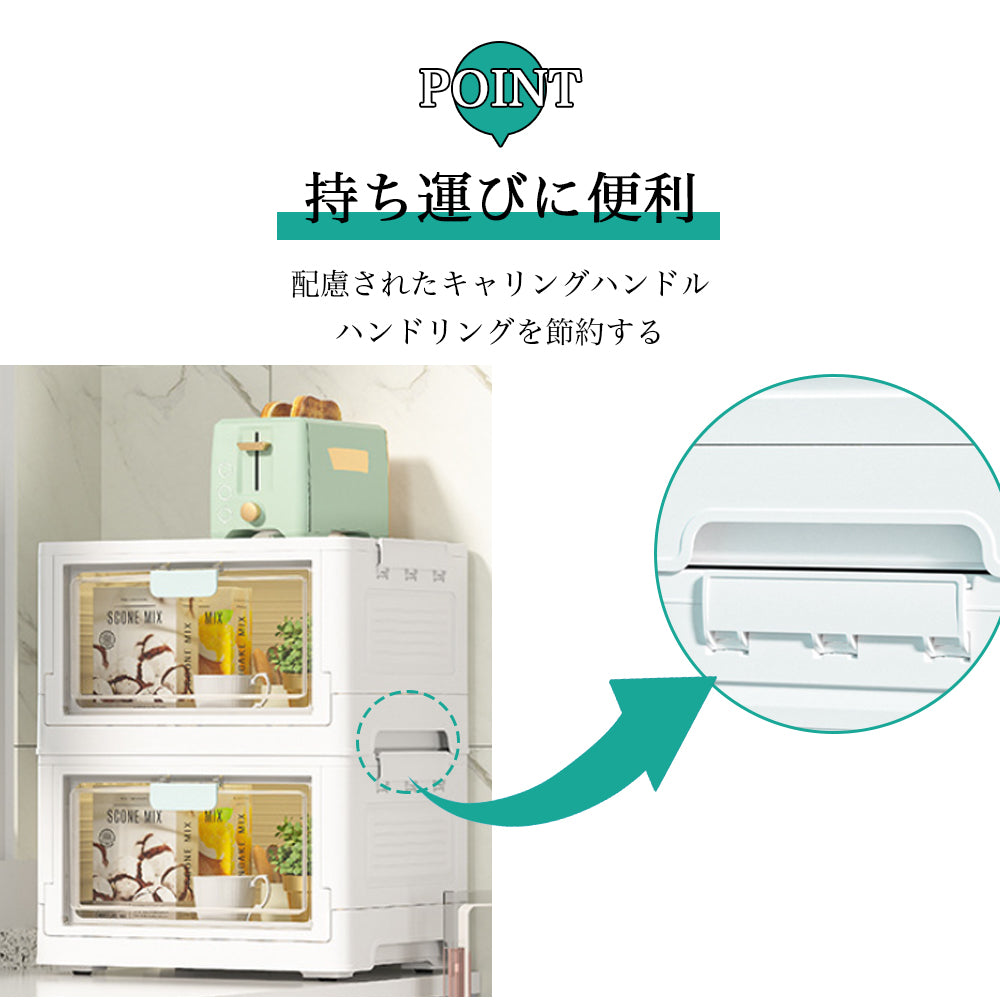 【大容量クリア扉付き収納ボックス】折りたたみ式 2WAY