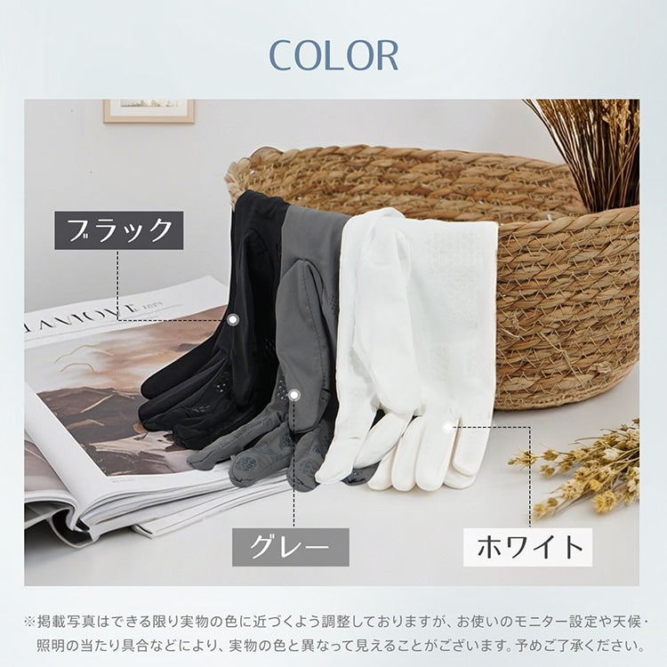 【冷感アームカバー 】日焼け止め スマホ操作可能