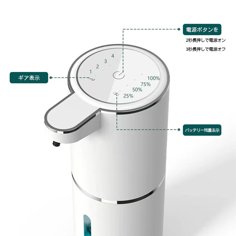 【非接触センサー式泡ディスペンサー】除菌液対応＆防水ボディ 黒／白２色展開
