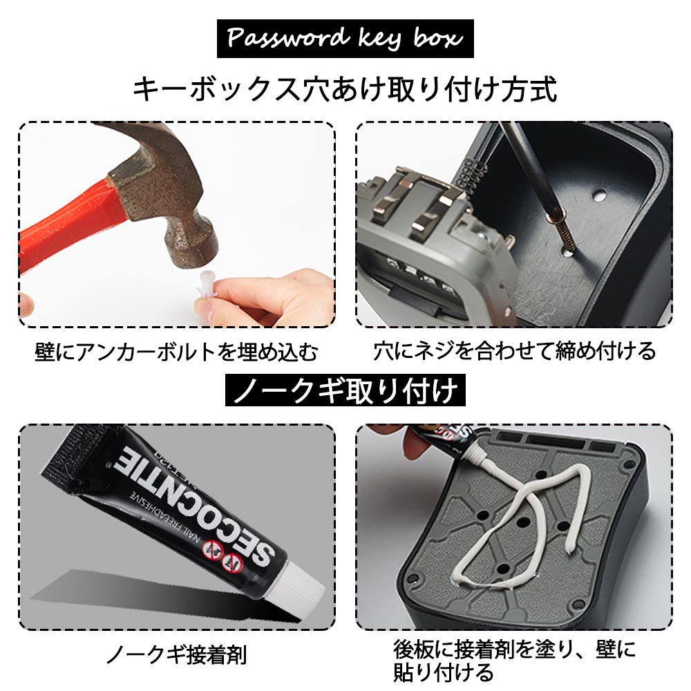 【ダイヤル式キーセーフ】